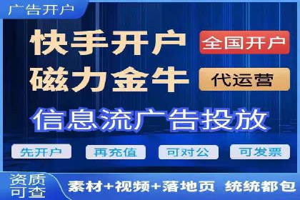 信息流广告优化关键点解析