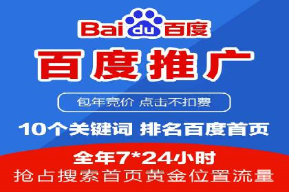 百度推广费用如何控制？从案例看策略
