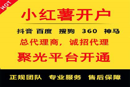 百度竞价代运营助力企业品牌建设案例